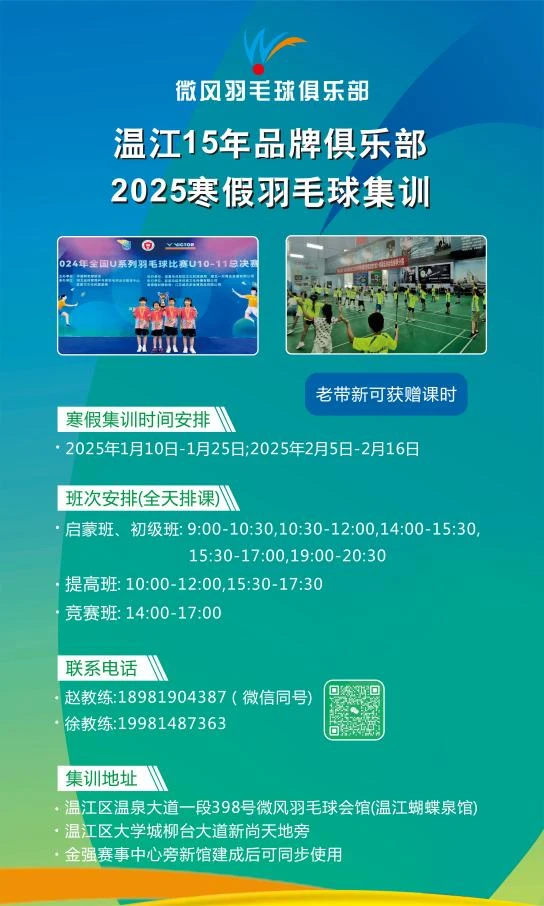 哪里能找到智能化篮球训练的应用程序_0