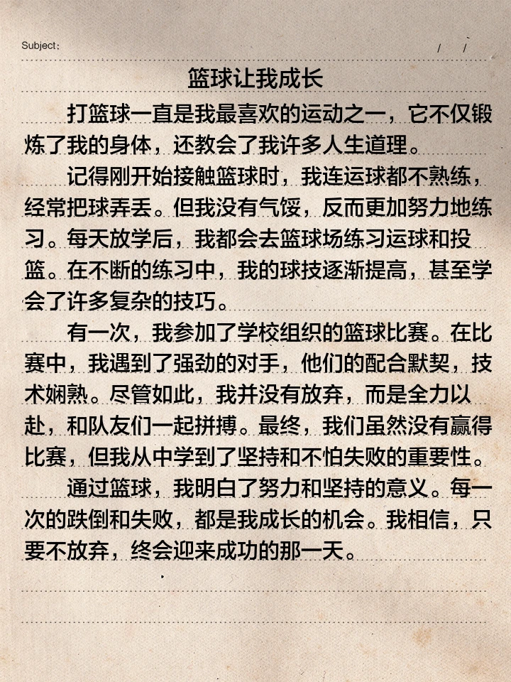 为什么智能娱乐技术能增强篮球训练的趣味性_0